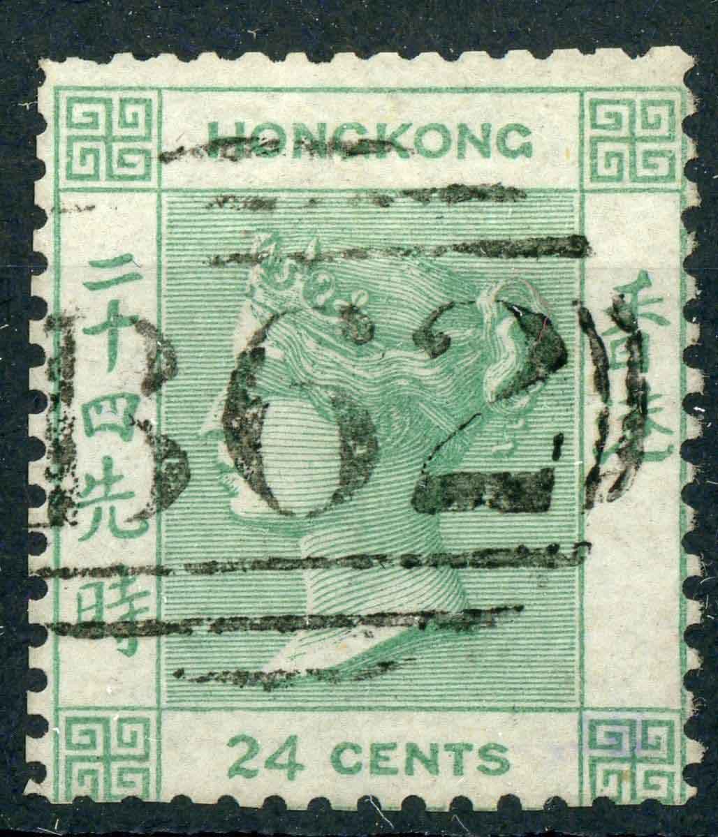 Hong Kong 1862-63 SG.5 F/U