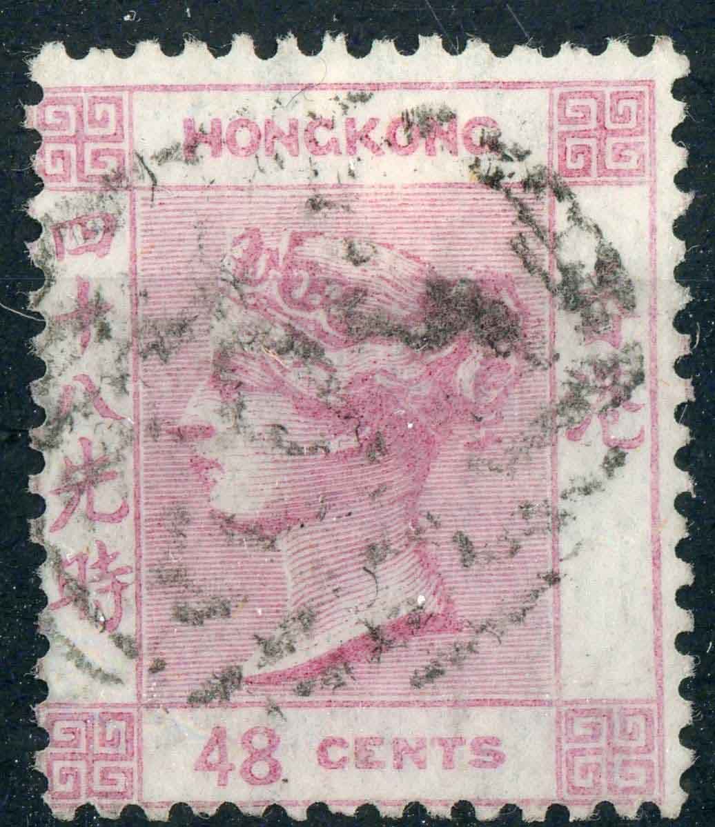 Hong Kong 1863-71 SG.17 F/U