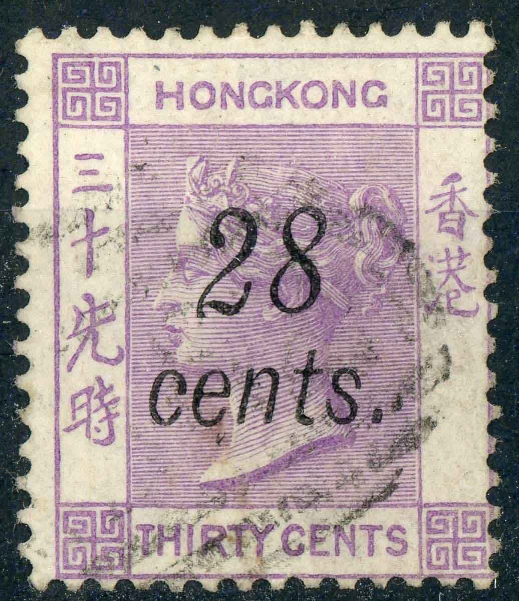 Hong Kong 1876-77 SG.21 F/U (1)