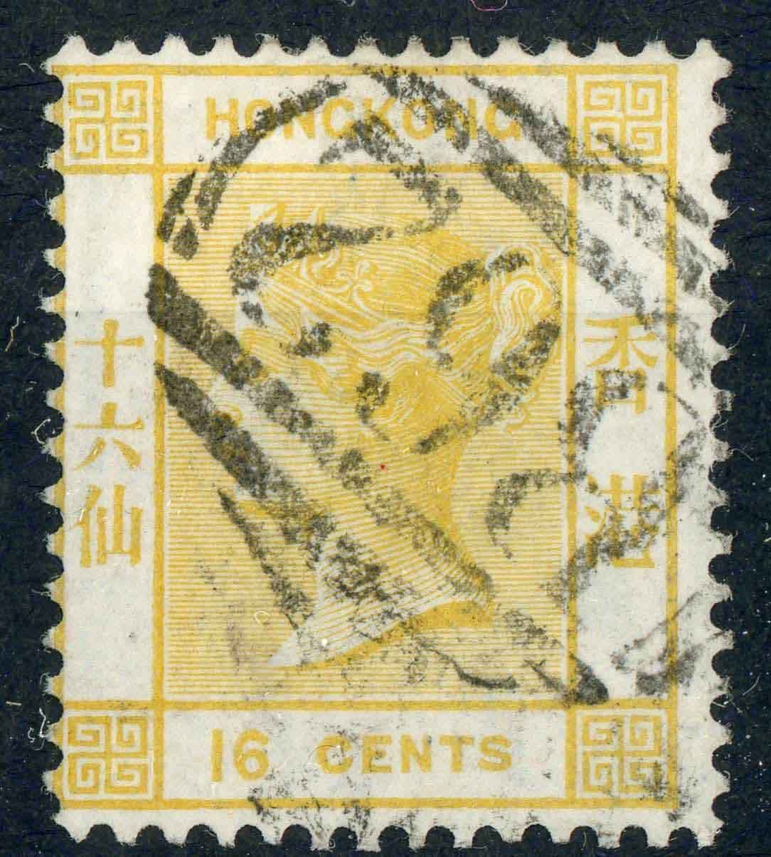 Hong Kong 1877 SG.22 F/U