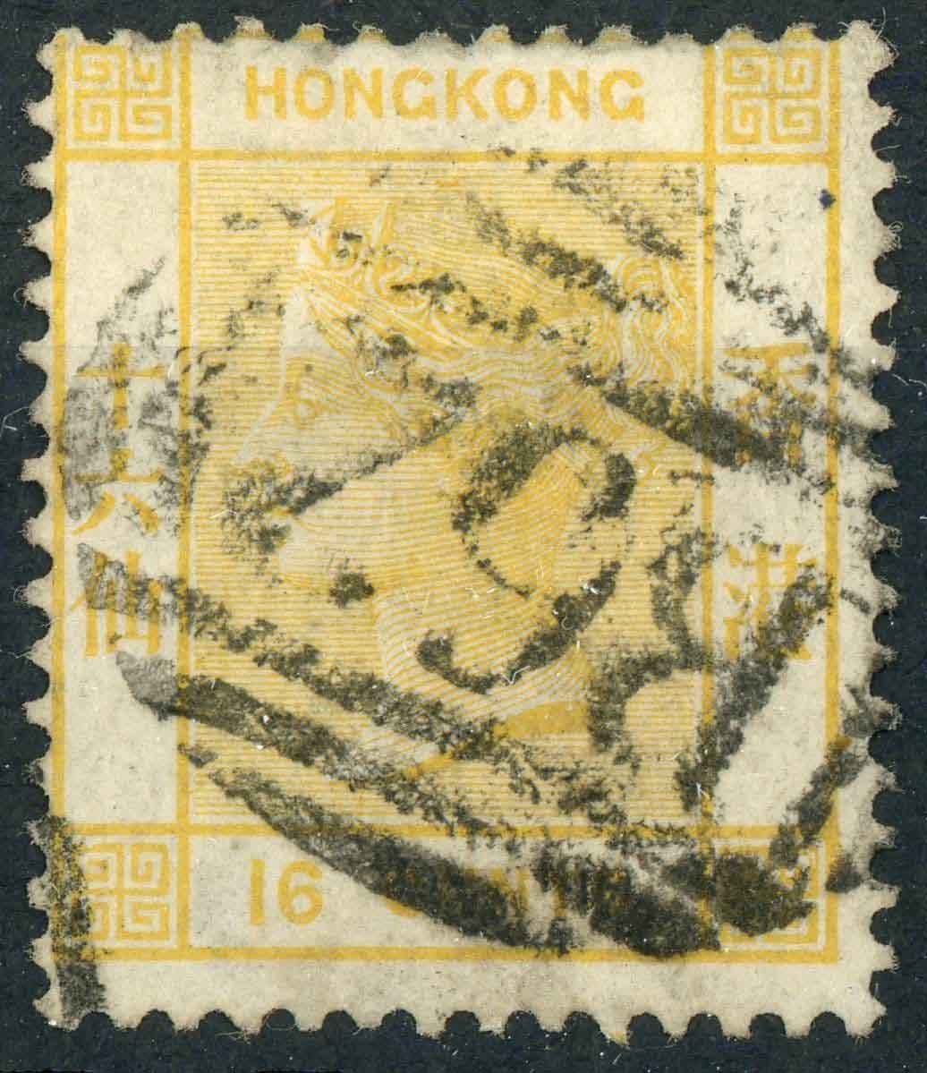 Hong Kong 1877 SG.22 F/U