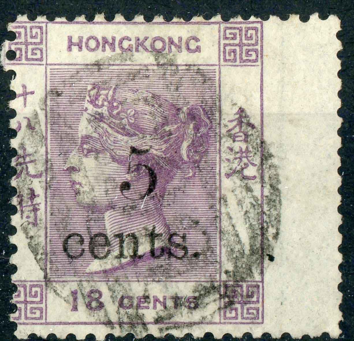 Hong Kong 1880 SG.24 F/U