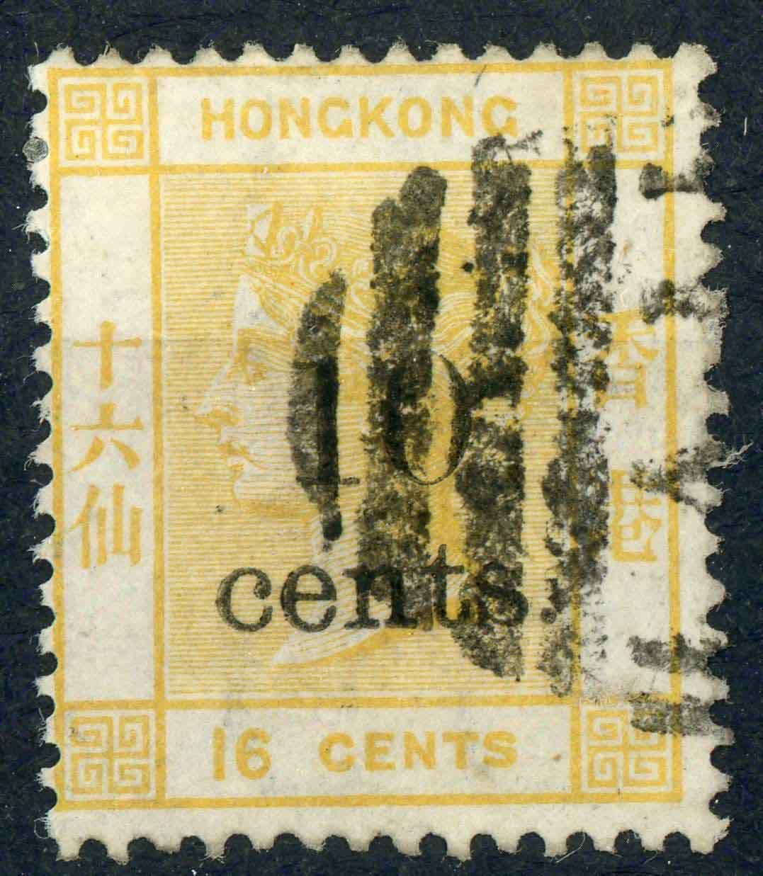 Hong Kong 1880 SG.26 F/U