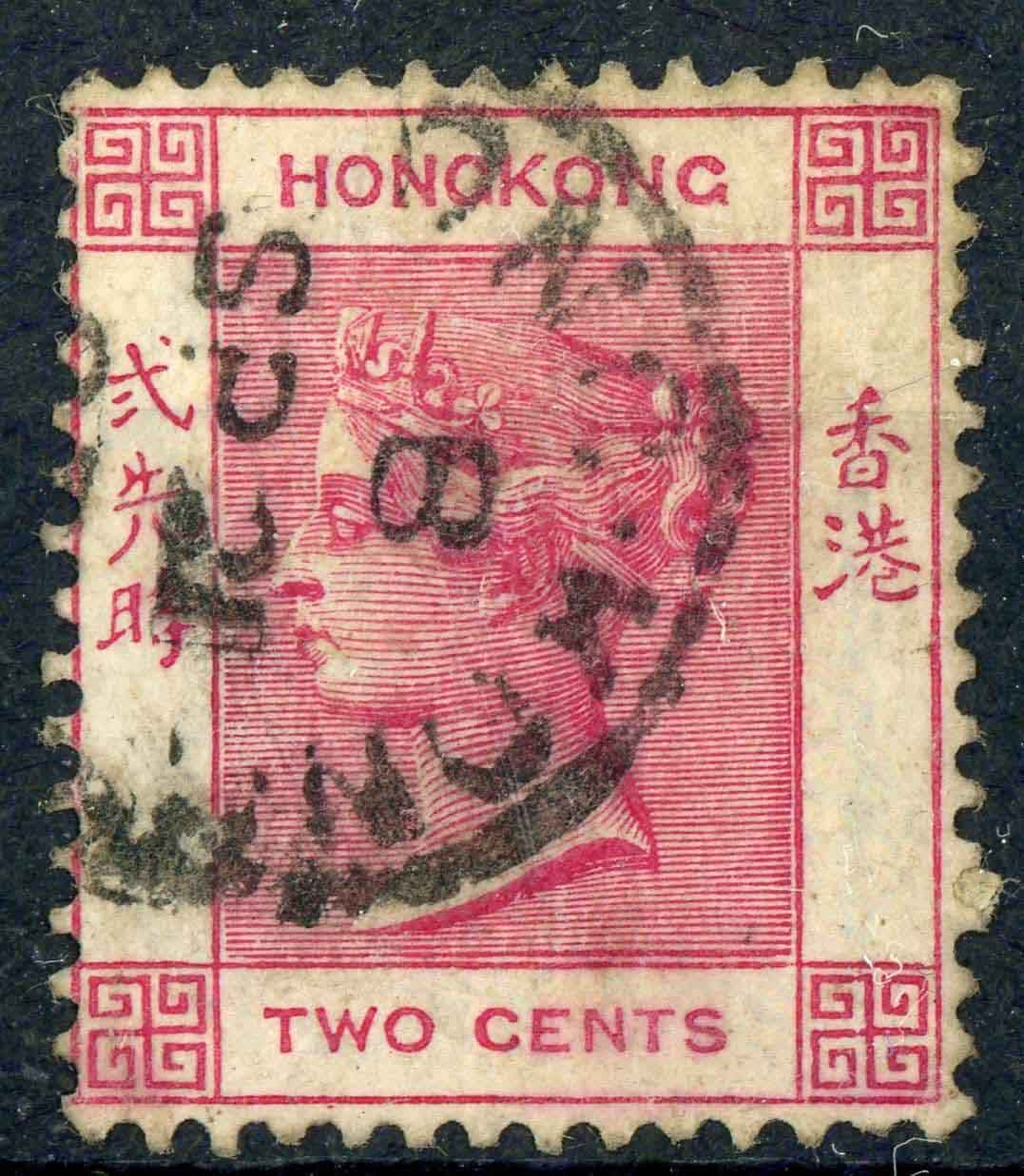 Hong Kong 1880 SG.28 F/U