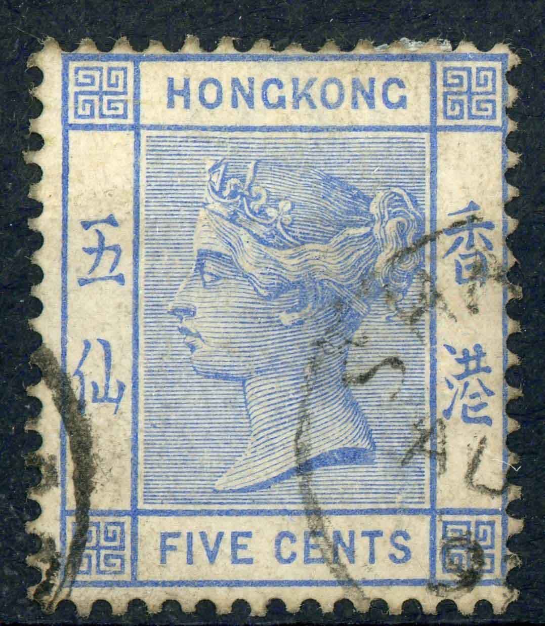 Hong Kong 1880 SG.29 F/U