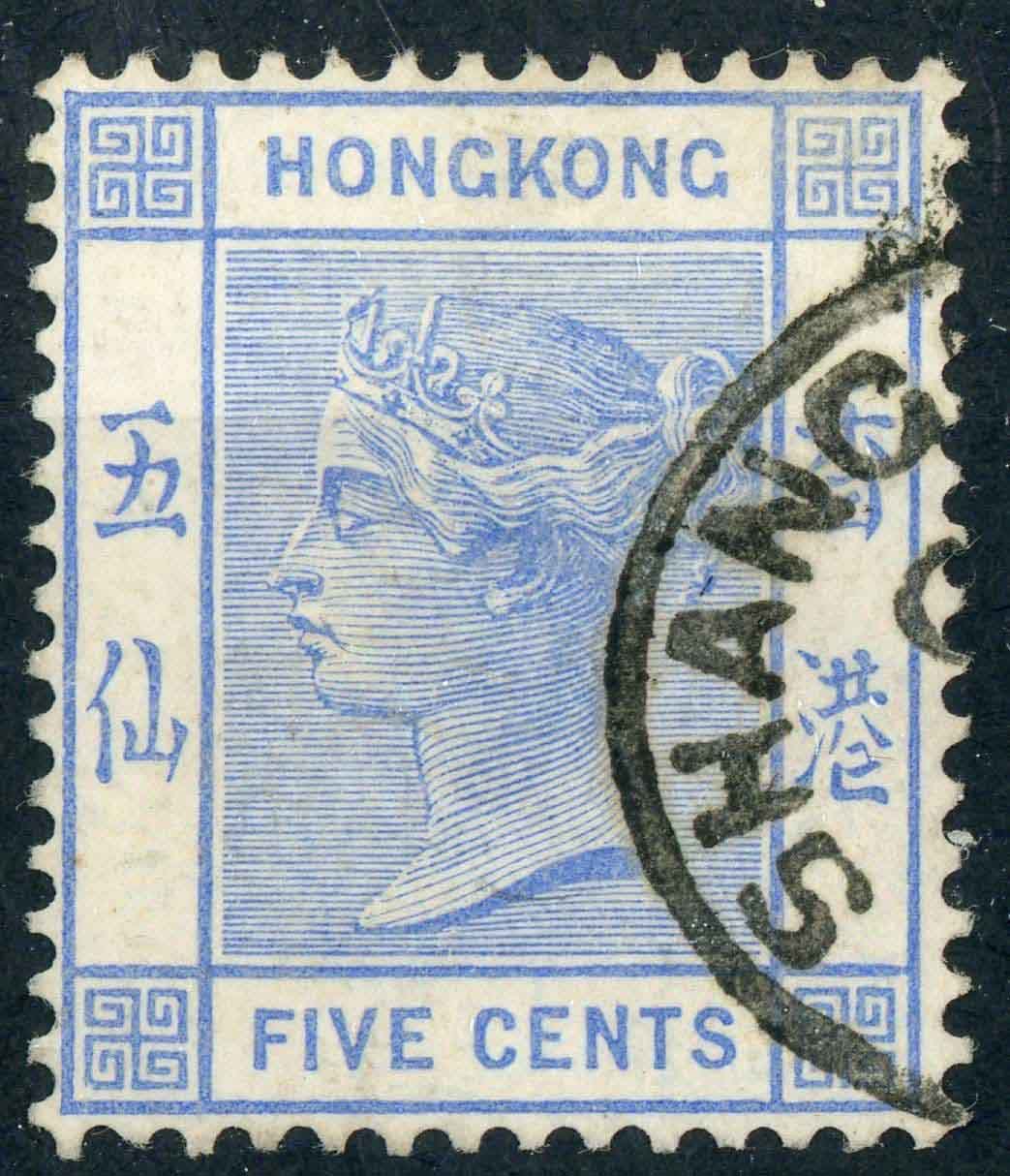 Hong Kong 1880 SG.29 F/U