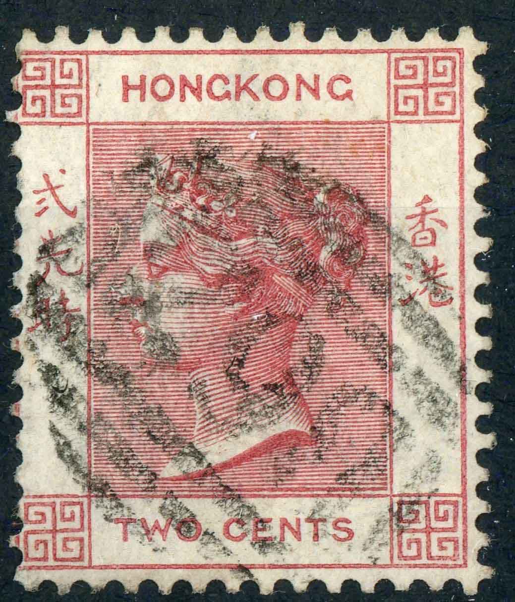 Hong Kong 1882-96 SG.32 F/U