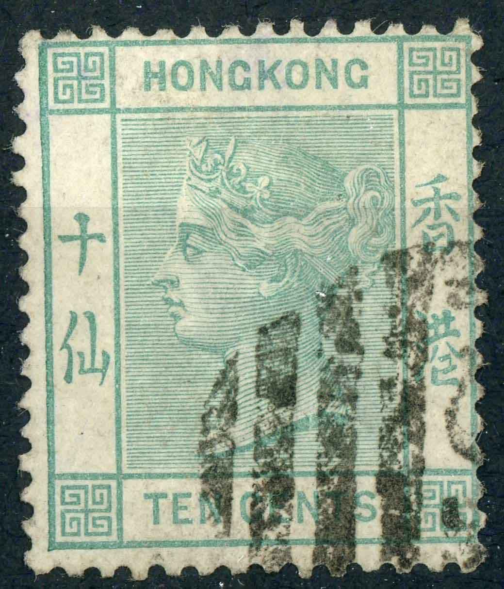 Hong Kong 1882-96 SG.37 F/U