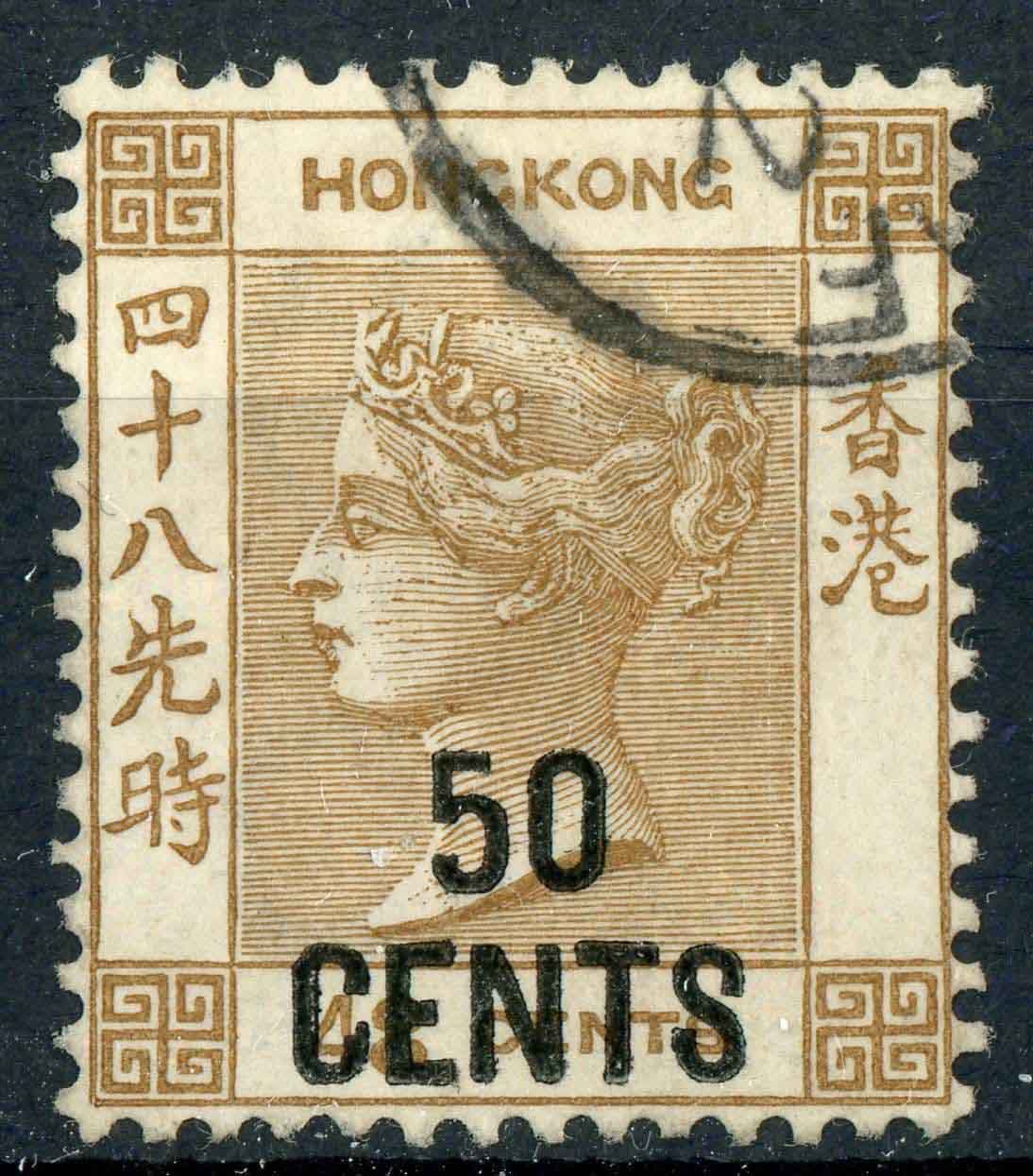 Hong Kong 1885 SG.41 F/U