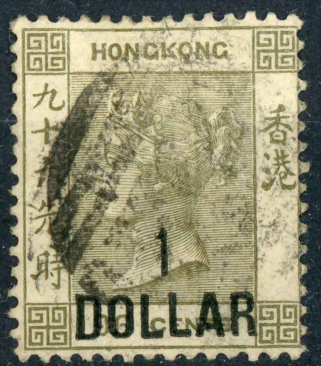 Hong Kong 1885 SG.42 F/U