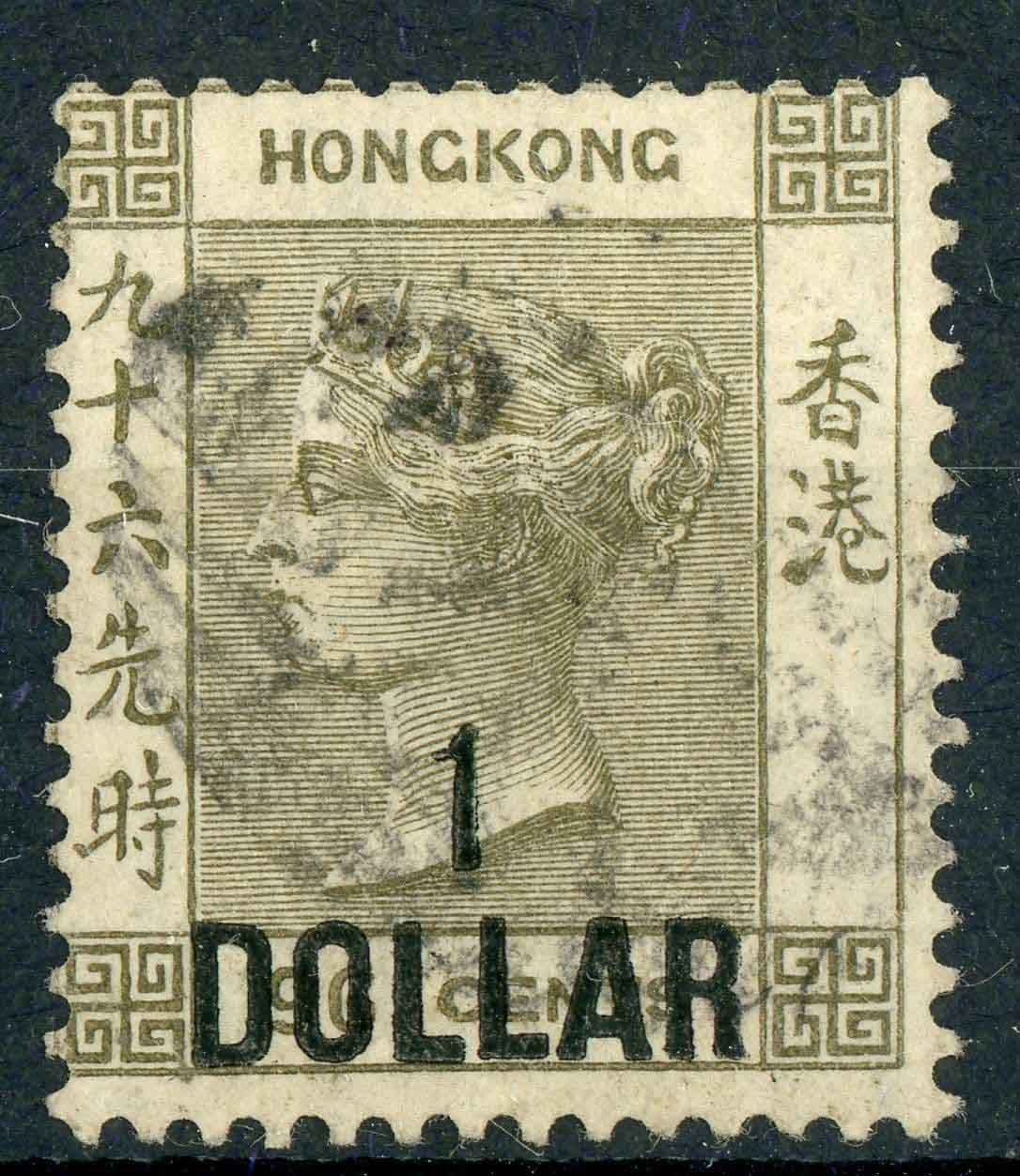 Hong Kong 1885 SG.42 F/U (Lot 2)