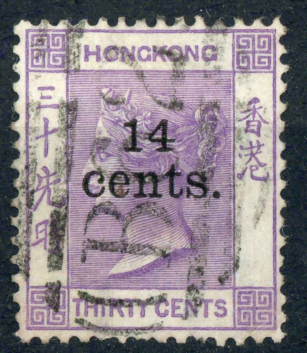 Hong Kong 1891 SG.44 F/U