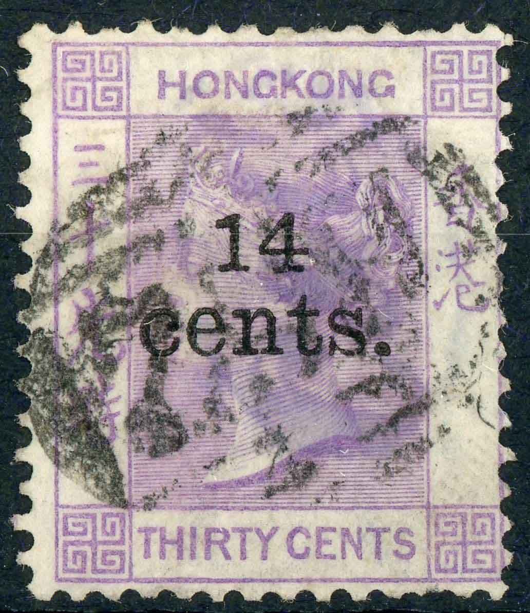 Hong Kong 1891 SG.44 F/U (Lot 2)