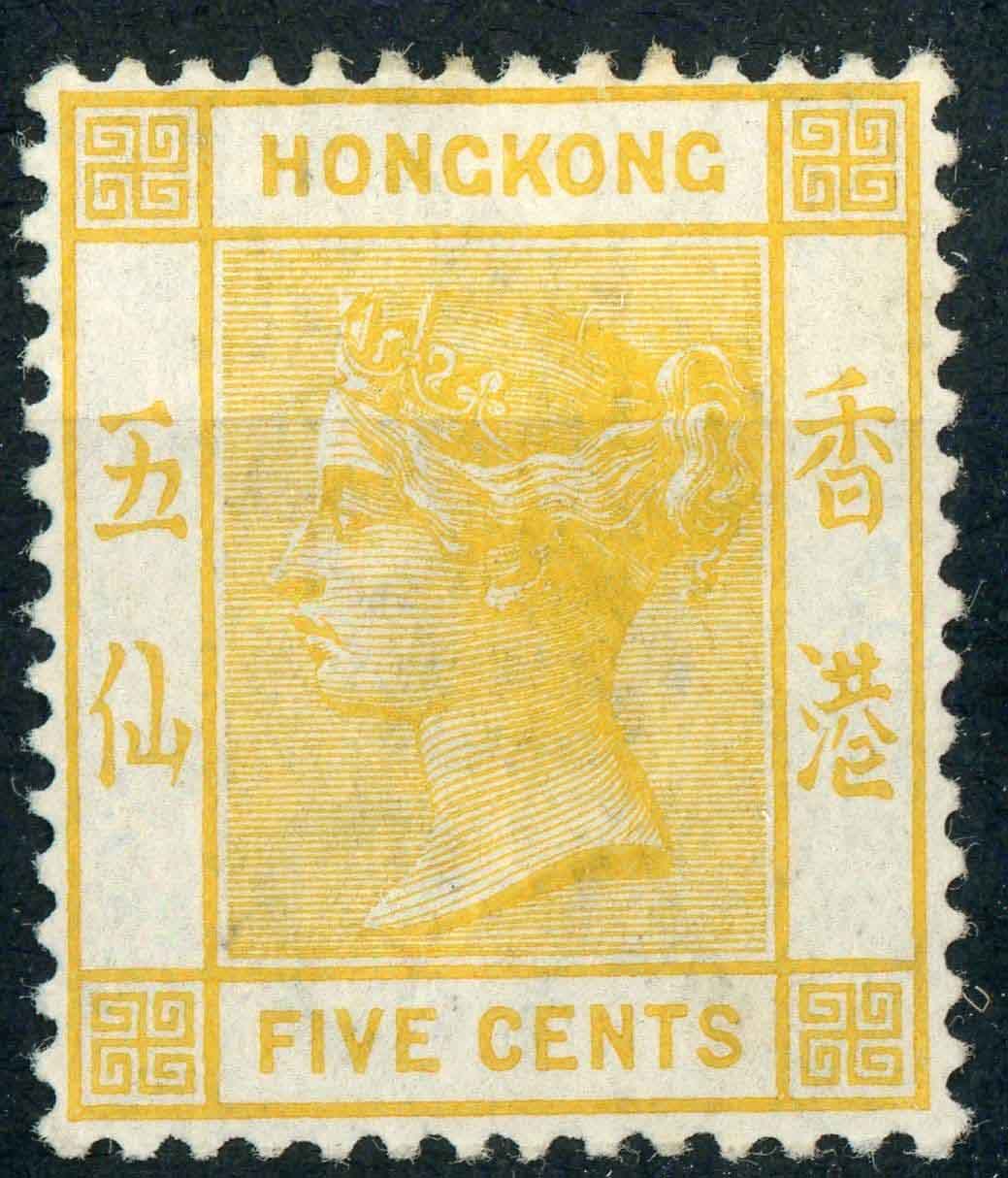 Hong Kong 1900-01 SG.58 M/M