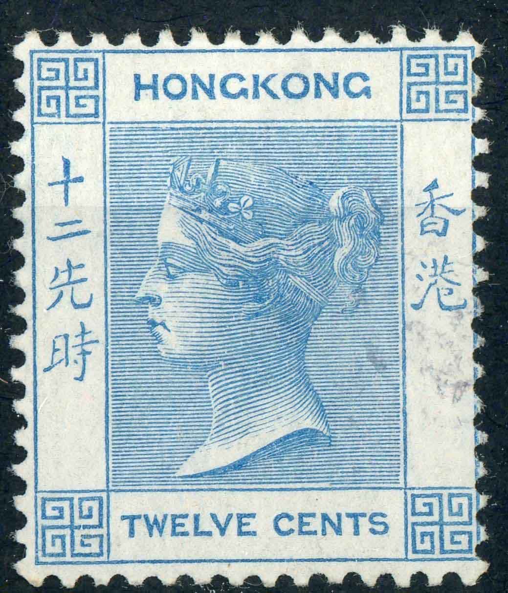 Hong Kong 1900-01 SG.60 M/M