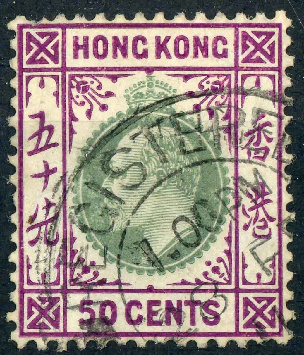 Hong Kong 1903 SG.71 F/U