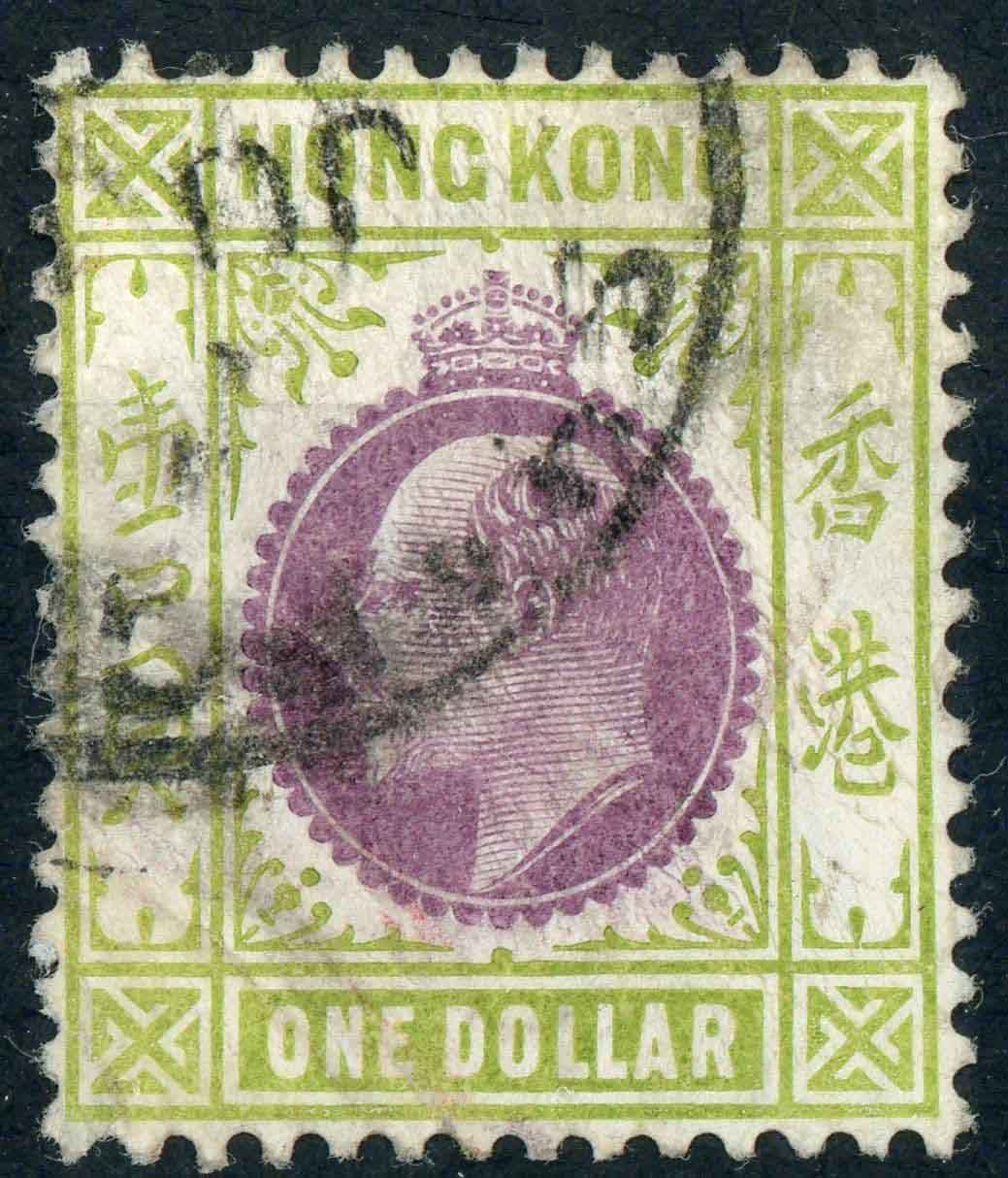 Hong Kong 1904-06 SG.86 F/U