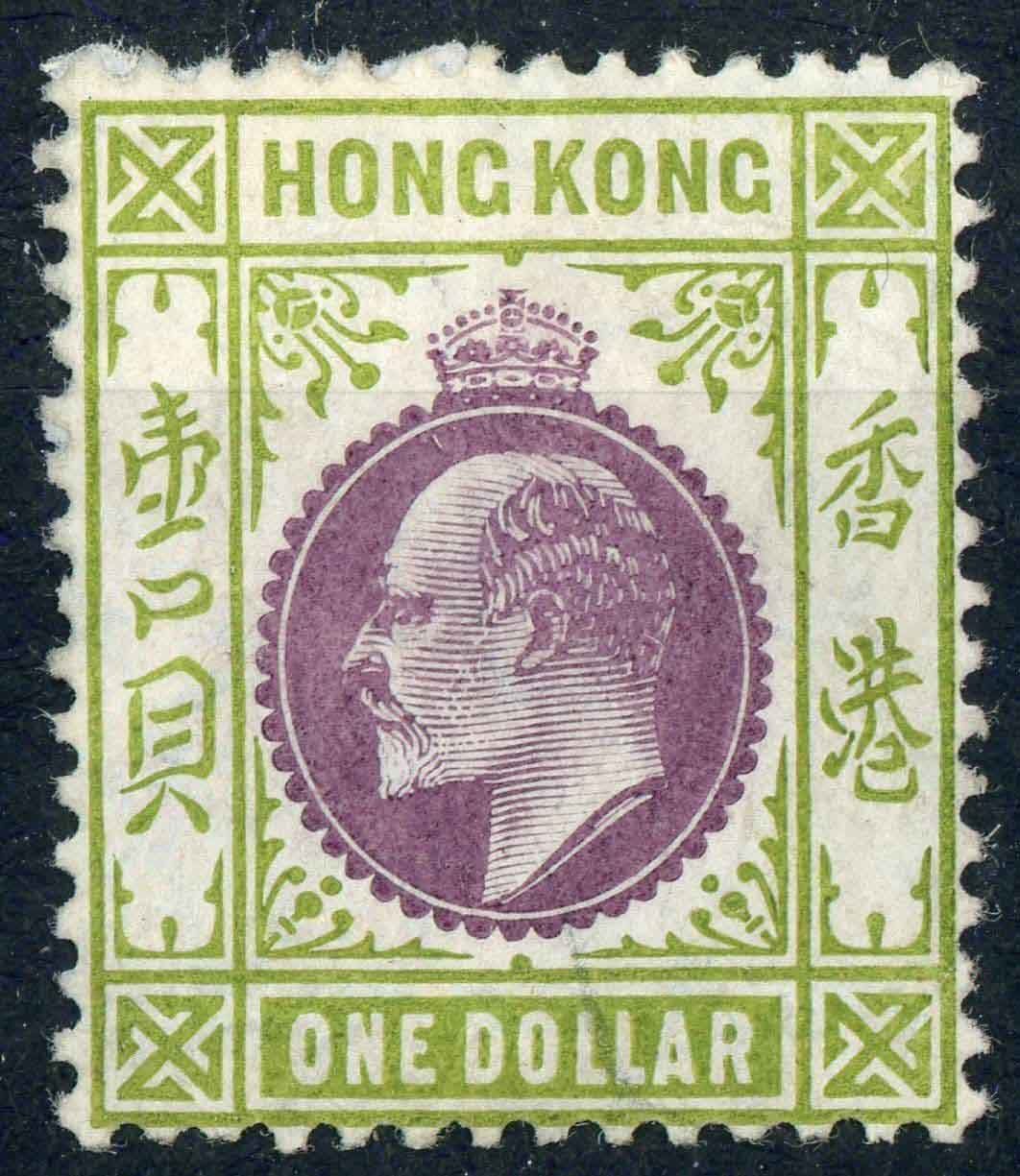 Hong Kong 1904-06 SG.86 M/M