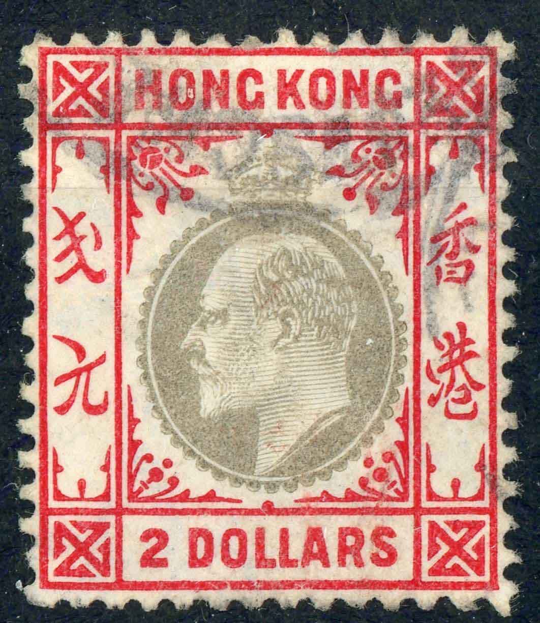 Hong Kong 1904-06 SG.87 F/U