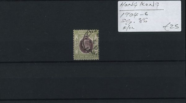 Hong Kong 1904-6 SG.86 F/U