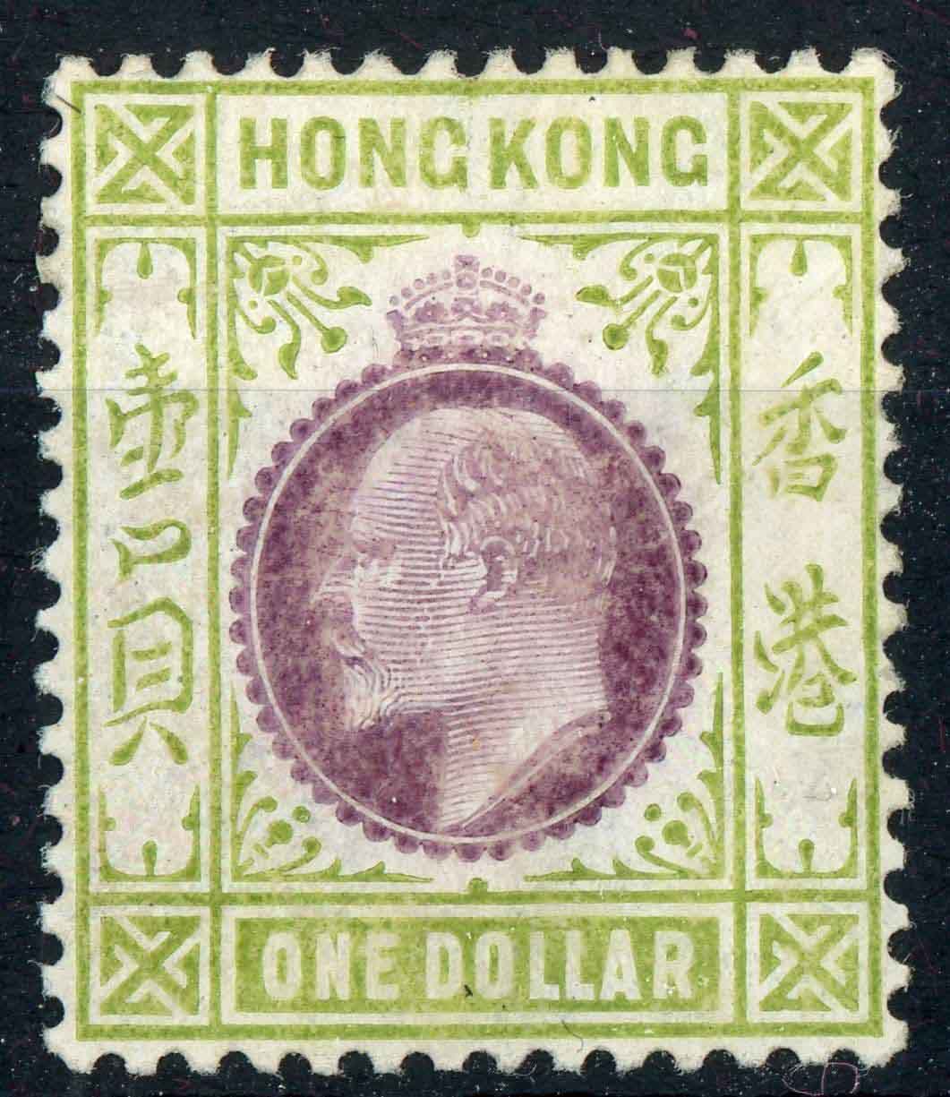 Hong Kong 1904 SG.86 M/M