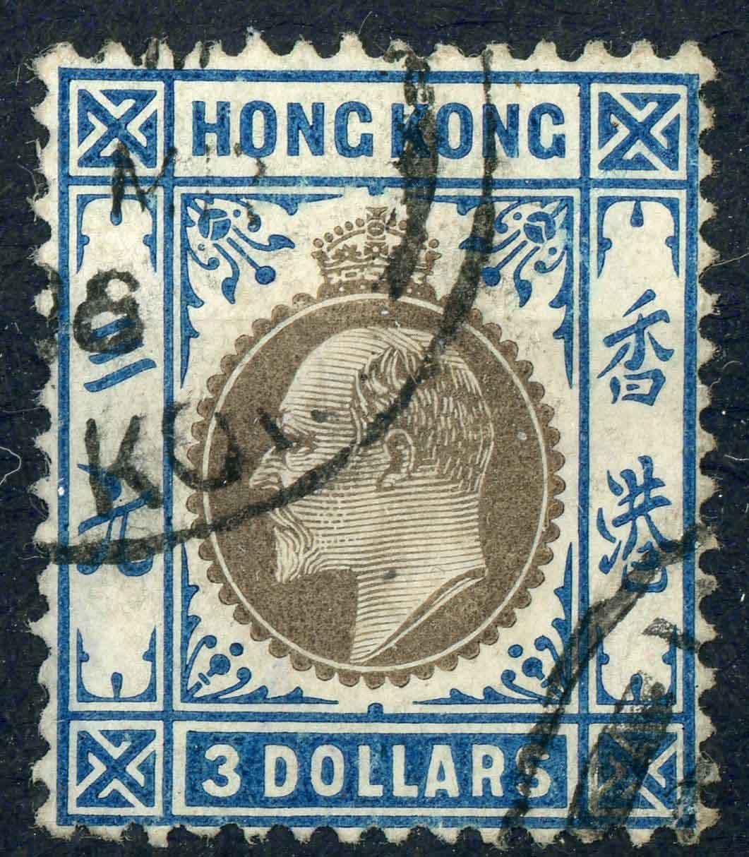 Hong Kong 1905 SG.88 F/U