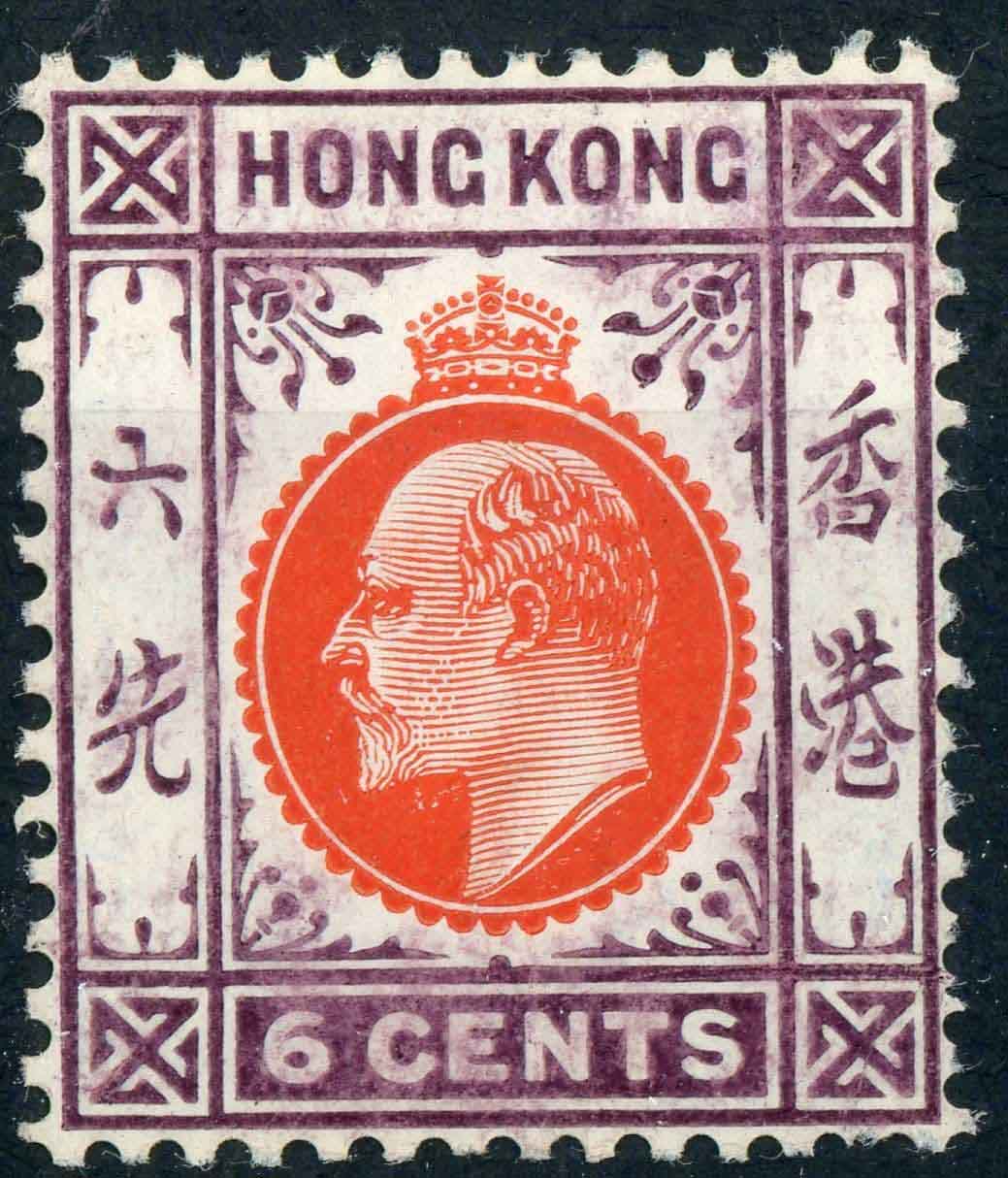 Hong Kong 1907-11 SG.94 M/M