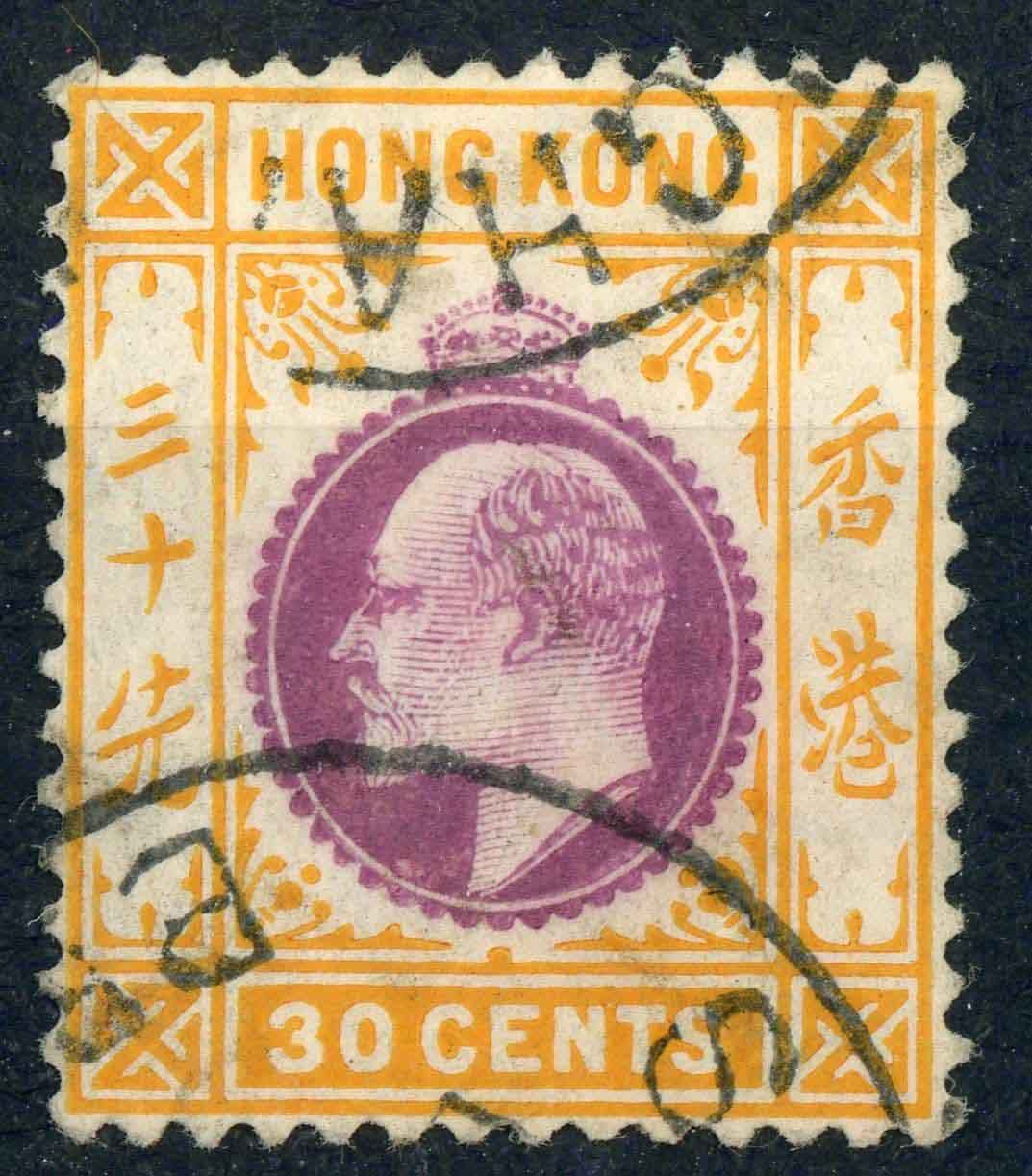 Hong Kong 1907-11 SG.97 F/U (1)