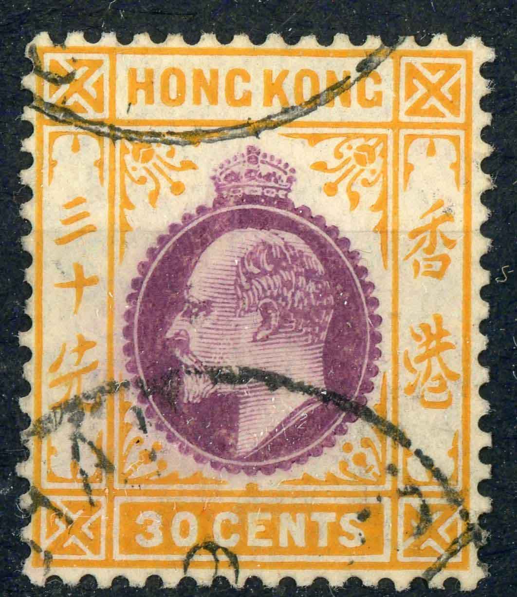 Hong Kong 1907-11 SG.97 F/U (2)