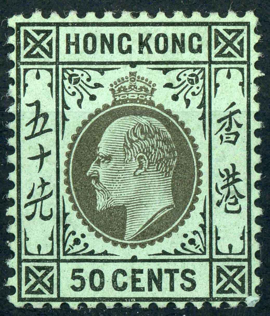 Hong Kong 1907-11 SG.98 M/M