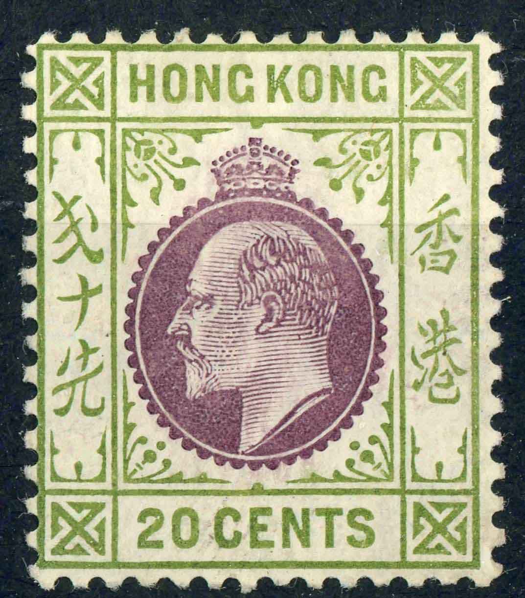 Hong Kong 1911 SG.96 M/M