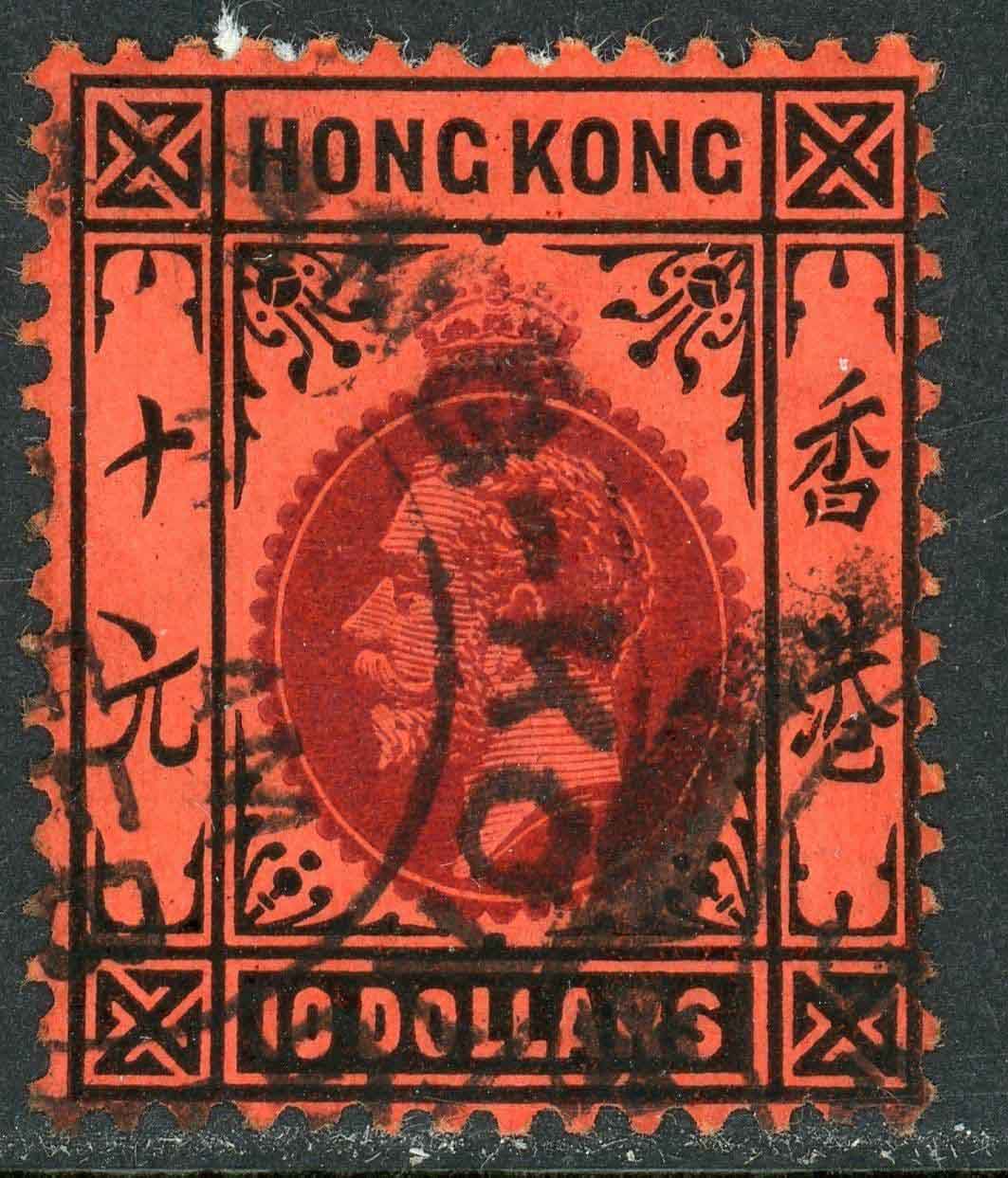 Hong Kong 1912-21 SG.116 F/U (1)