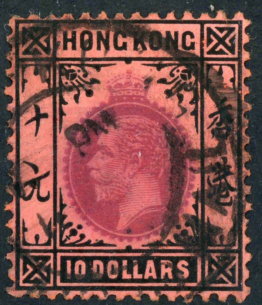 Hong Kong 1912-21 SG.116 F/U