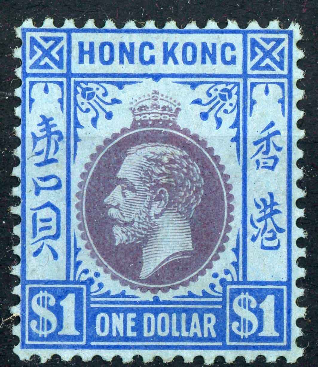 Hong Kong 1912 SG.112 M/M