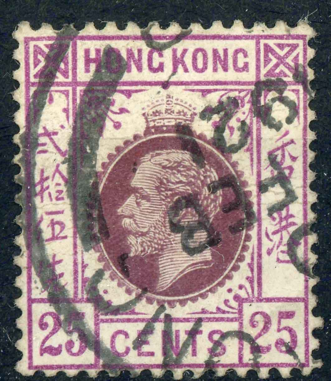 Hong Kong 1919 SG.109 F/U