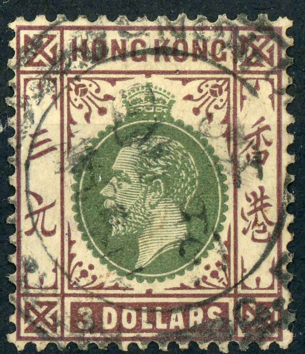 Hong Kong 1921-37 SG.131 F/U