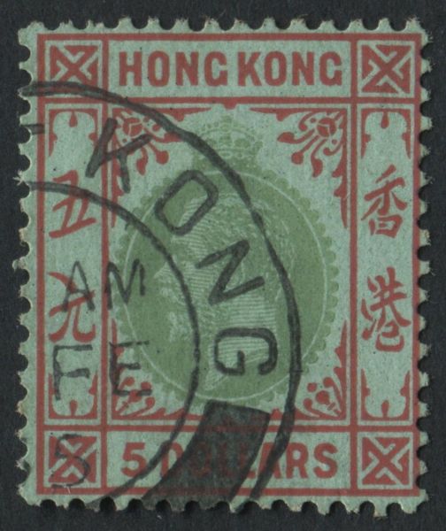 HONG KONG 1925 SG.132 $5, Fine Used