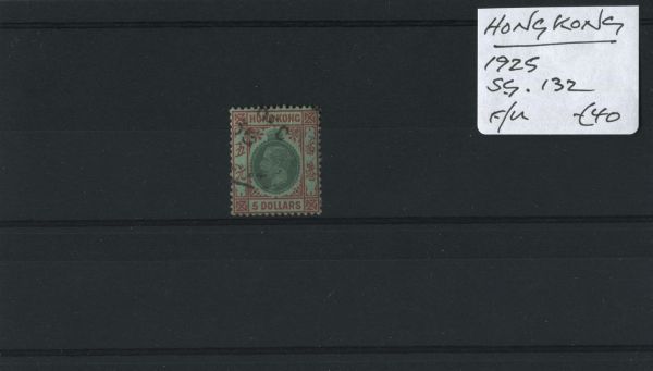 Hong Kong 1925 SG.132 F/U