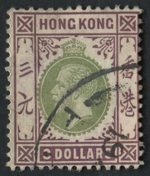 HONG KONG 1926 SG.131 $3 , Fine Used