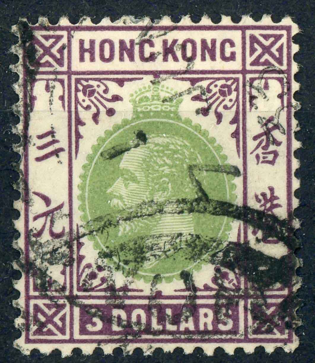 Hong Kong 1926 SG.131 F/U