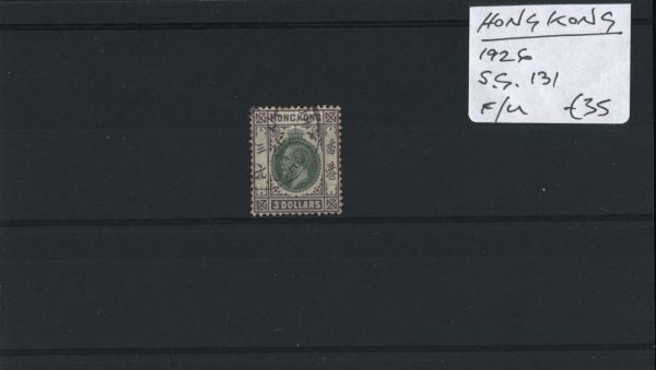 Hong Kong 1926 SG.131 F/U (Lot 2)