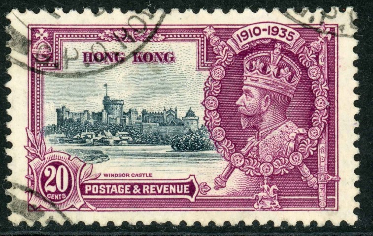 Hong Kong 1935 SG.136b F/U variety ''short extra flagstaff''