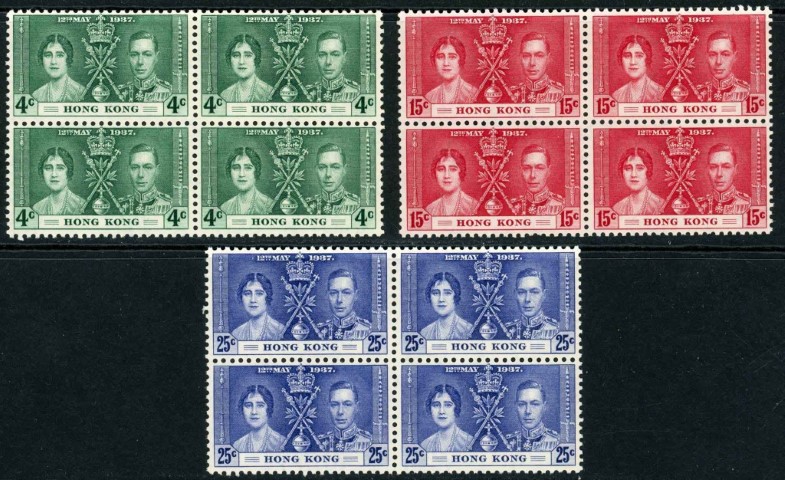 Hong Kong 1937 SG.137-139 U/M blocks of 4