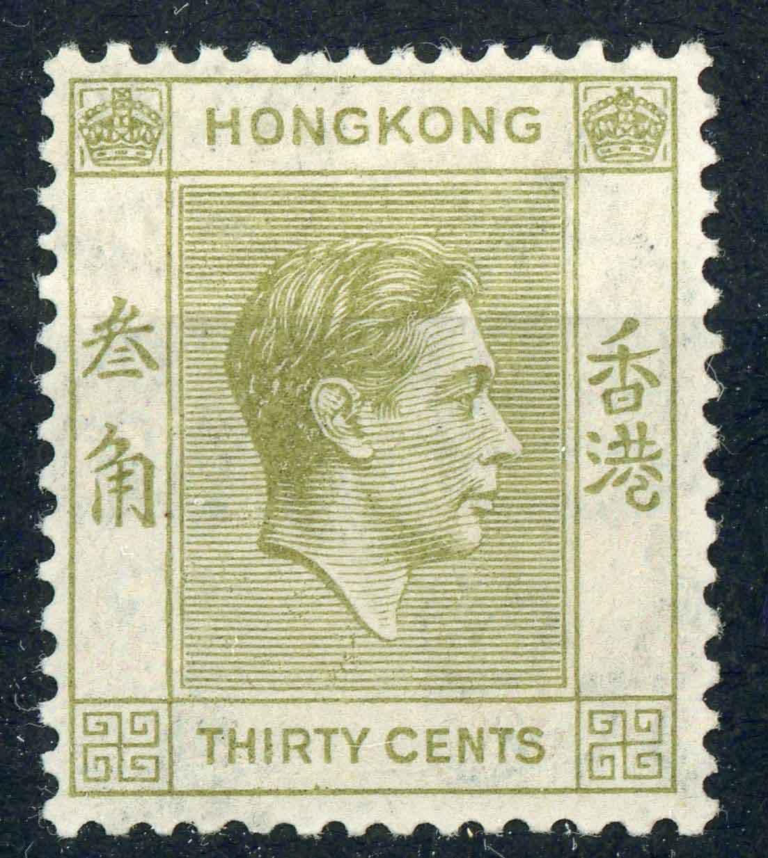 Hong Kong 1938-52 SG.151 P14 M/M