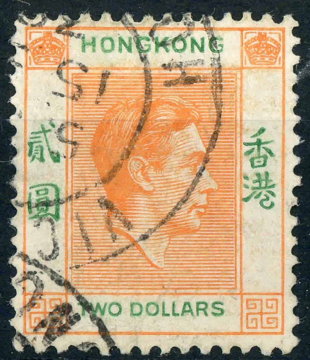 Hong Kong 1938-52 SG.157 F/U