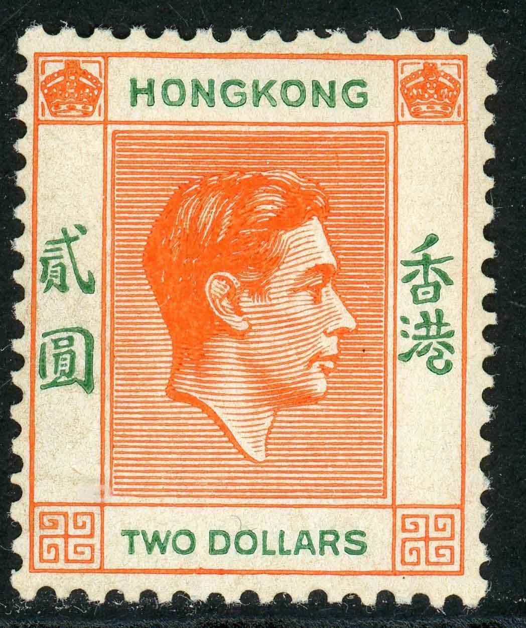 Hong Kong 1938-52 SG.157 M/M