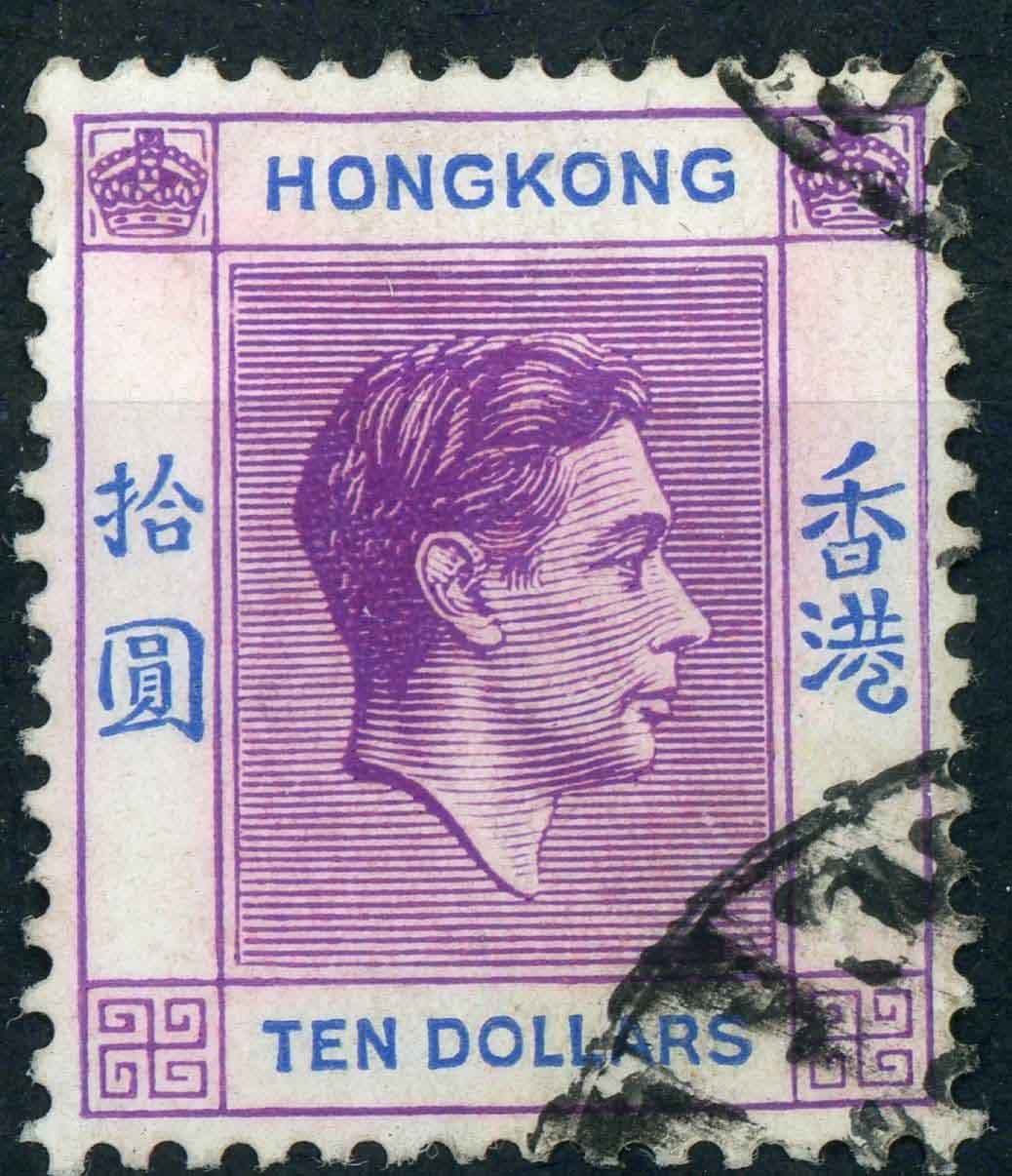 Hong Kong 1938-52 SG.162a F/U