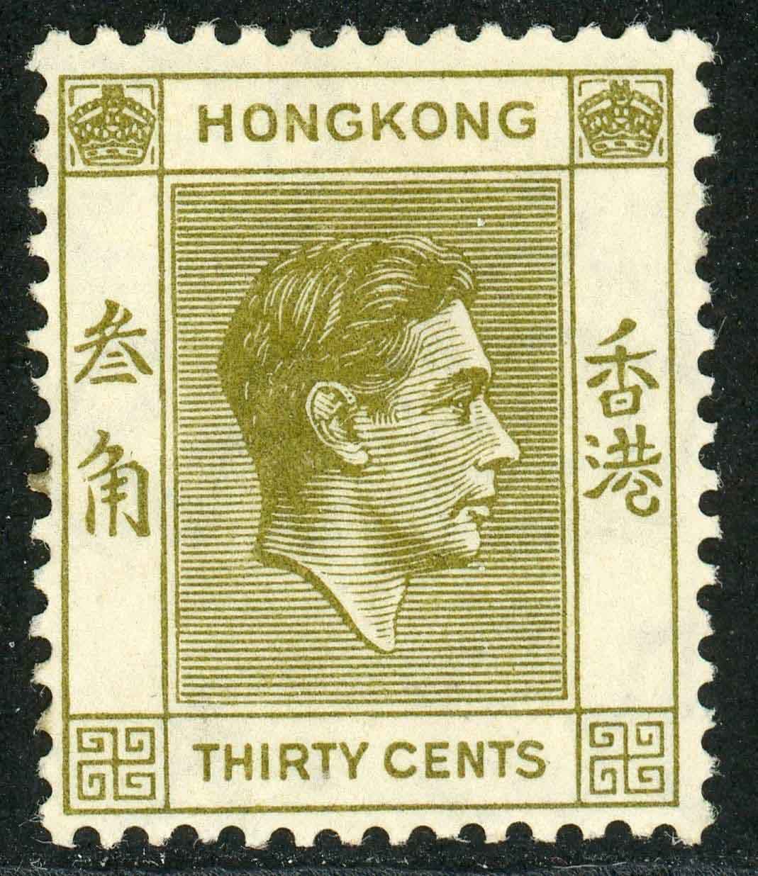 Hong Kong 1938 SG.151 M/M perf 14