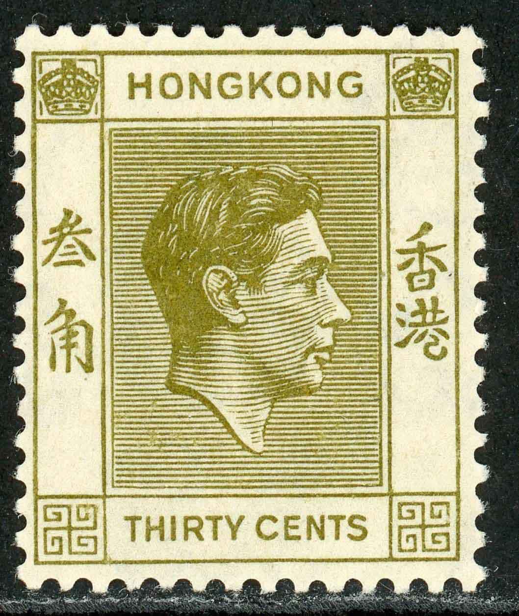 Hong Kong 1938 SG.151 U/M perf 14