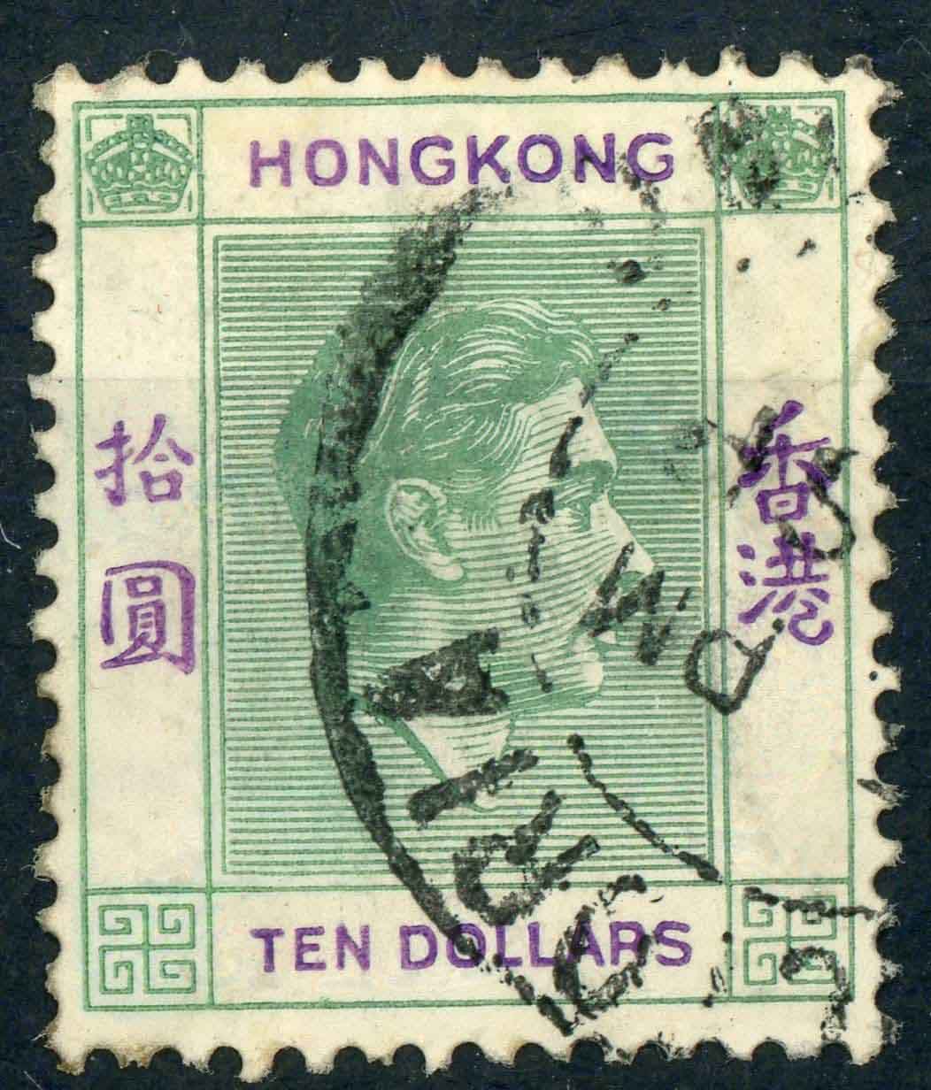 Hong Kong 1938 SG.161 F/U